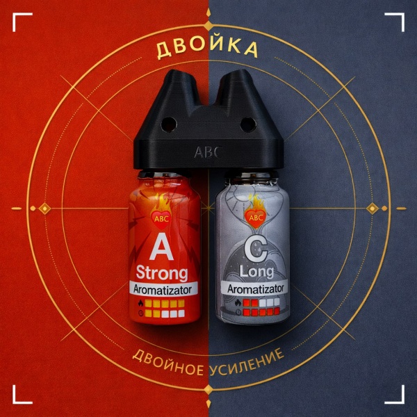 Купить Двойка Сильный А15 мл + Долгий Ц 15 мл с Сильный и долгий эффектом действия, в Белгороде, цена: 2 650 ₽