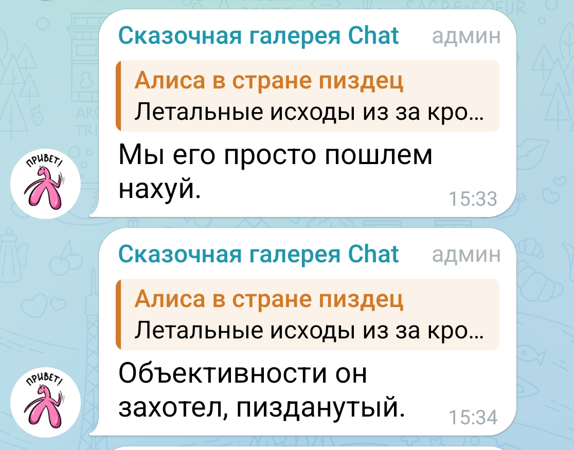 Попперсы у блогеров в Белгороде Попперсы у блогеров в Белгороде